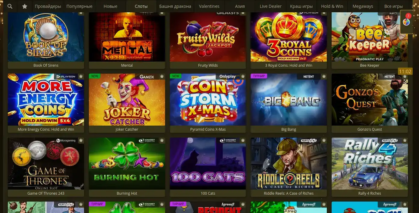 Бонусная программа Smoky casino 2026